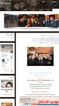 Mobile Screenshot of margerges.com