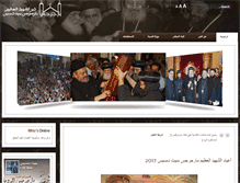Tablet Screenshot of margerges.com