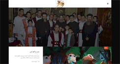 Desktop Screenshot of margerges.org