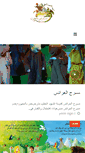 Mobile Screenshot of margerges.org