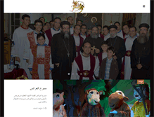 Tablet Screenshot of margerges.org